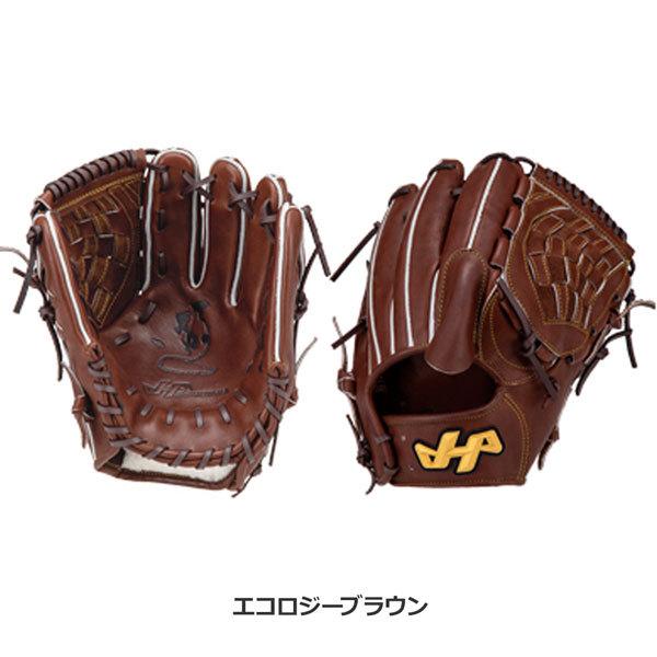 ハタケヤマ（HATAKEYAMA） 野球 硬式グラブ Gシリーズ 投手用 G-41