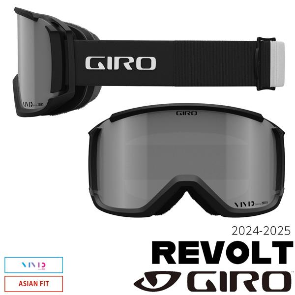 GIRO（ジロ） スキー スノーボード ゴーグル リボルト REVOLT AF BLACK