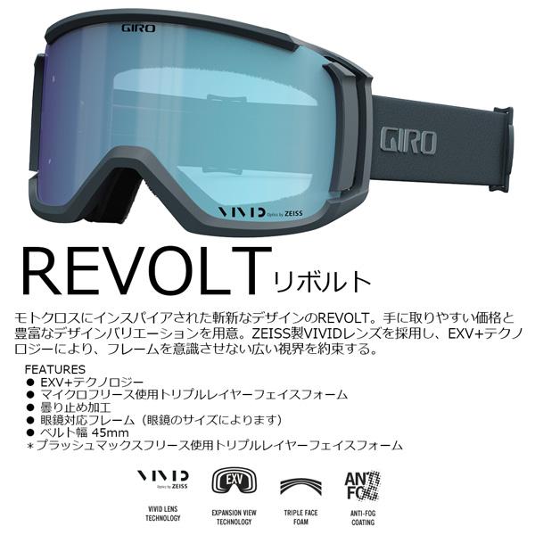 REVOLT 調光レンズ ブルーレンズ リボルト REVOLT ONLINE STORE