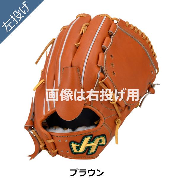 ハタケヤマ（HATAKEYAMA） 野球 グラブ グローブ 一般 硬式用 G SERIES