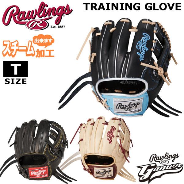 野球 硬式用トレーニンググローブ 一般用 軟式可 ローリングス Rawlings GH4GTK4T サイズT | Rawlings