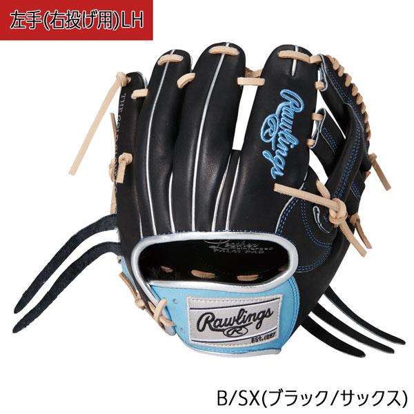野球 硬式用トレーニンググローブ 一般用 軟式可 ローリングス Rawlings GH4GTK4T サイズT | Rawlings | 01