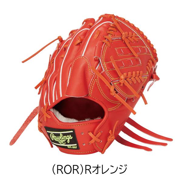 Rawlings 野球 硬式用 グローブ ローリングス プロプリ