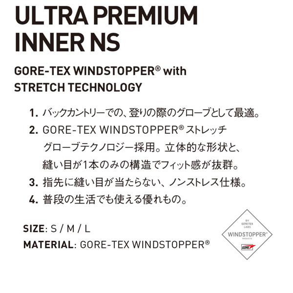 26-27モデル VOLUME GLOVES ボリュームグローブ ULTRA PREMIUM INNER NS ウルトラ プレミアム インナー NS スノーボード 正規品 26-27-GR-REW | ブランド登録なし | 04