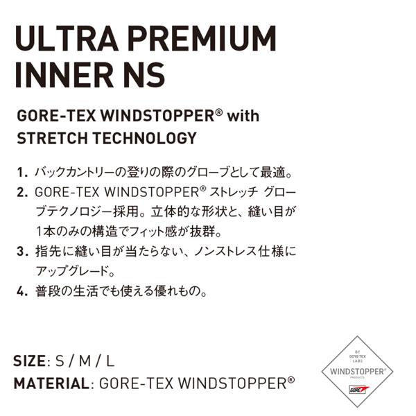 25-26 ボリュームグローブ ウルトラプレミアムインナー VOLUME GLOVE ULTRA PREMIUM INNER NS スノーボード 手袋 25-26-GR-VLM ブラック S M L |  | 05