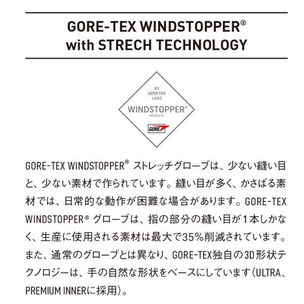 25-26 ボリュームグローブ ウルトラプレミアムインナー VOLUME GLOVE ULTRA PREMIUM INNER NS スノーボード 手袋 25-26-GR-VLM ブラック S M L |  | 06