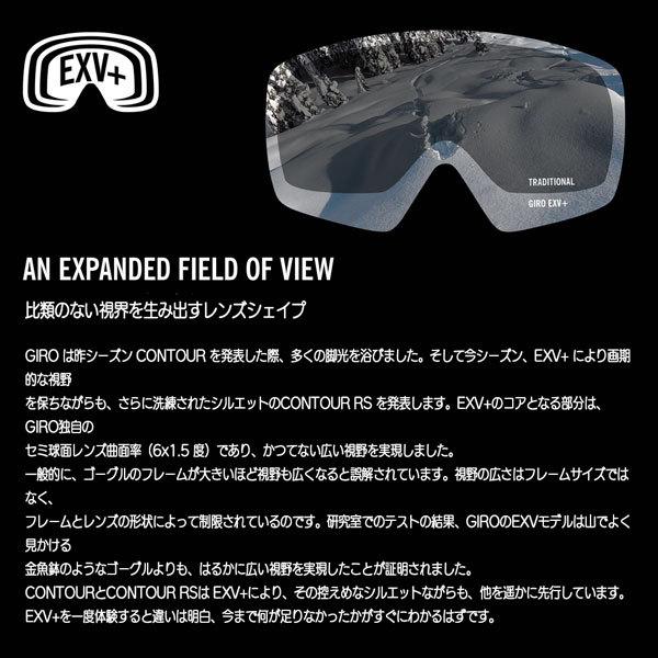 セール特価スキー スノーボード ゴーグル 21 22 Giro コンツアー Black Mono Vivid Onyx Vivid Infrared 21 22 Gg Gir マグネット カールツアイス ハイコントラスト Tシャツ カットソー メンズファッション ファッション 364 Www Jesuitnola Org