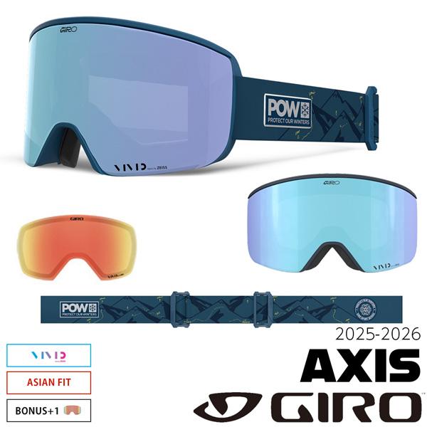 GIRO（ジロ） 爆買 25-26 ジロー アクシス パウ ビビットロイヤル GIRO