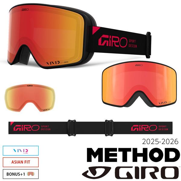 GIRO（ジロ） 25-26 ジロー メソッド ブラックレッドスタック ビビットアンバー GIRO METHOD AF BLACK RED ...