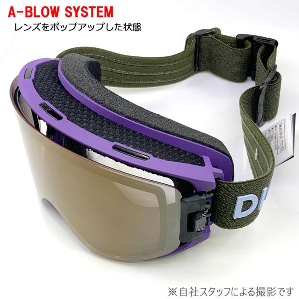 DICE（ダイス） 25-26 グッドマン PUR 調光×ULTRAライトパープル