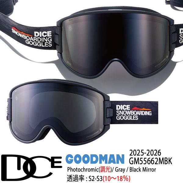 DICE（ダイス） 25-26 グッドマン MBK 調光×グレイ/ブラックミラー