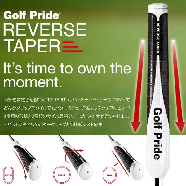 【たかさん】ゴルフプライド リバーステーパー2本セット 楽天市場】ゴルフプライド リバーステーパー Golf Pride REVERSE