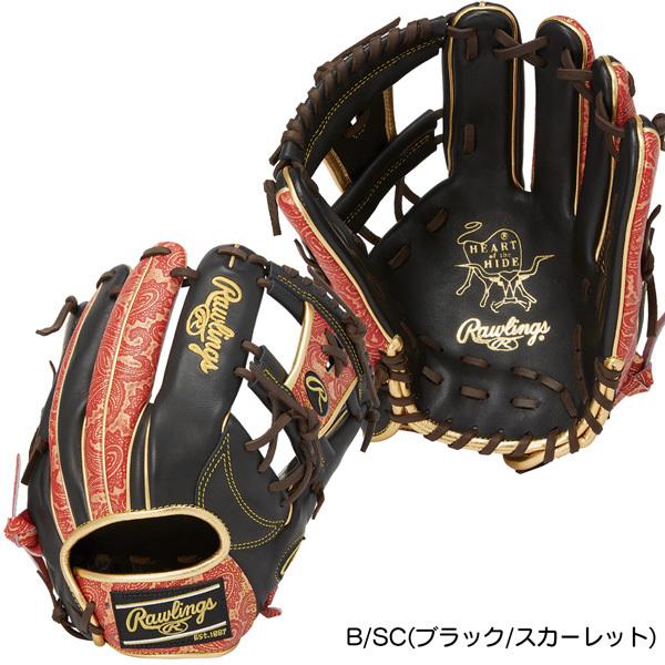 野球 Rawlings ローリングス 一般軟式グラブ 内野手用 Hoh 右投げ用 売り込み Gr1fhpn64 ペイズリー