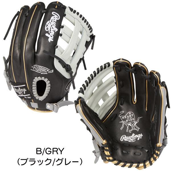 野球 軟式用 グローブ 野球 Rawlings ローリングス Hoh Mlb Color Sync メジャーリーガーズ オールフィルダー用 Mlbプレーヤー Gr2hmn55fb Gr2hmn55fb Move 通販 Yahoo ショッピング