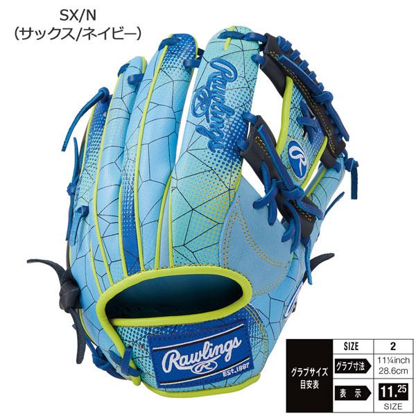 ローリングス　グローブ　11.25インチ　GRXPMN62 Amazon | 【Amazon.co.jp 限定】ローリングス(Rawlings) 野球用