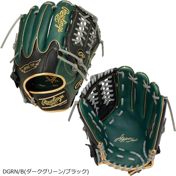 【新商品】 野球 一般軟式用 グローブ Rawlings ローリングス ハイパーテック COLOR SYNC オールフィルダー用 GR3FHTCN55W スチーム加工不要 【K1779491804】(9906円)