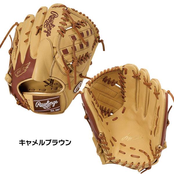 ローリングス Rawlings 野球 一般軟式用 グローブ ハイパーテック HYPER TECH COLOR SYNC 投手用 GR5FHTCA15W | Rawlings | 03