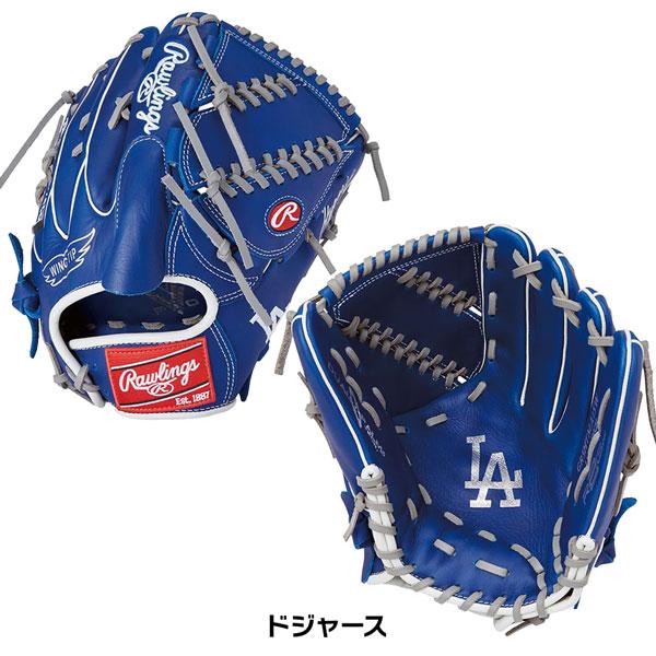 Rawlings（ローリングス） 野球 軟式用 グローブ HYPER TECH MLB TEAM