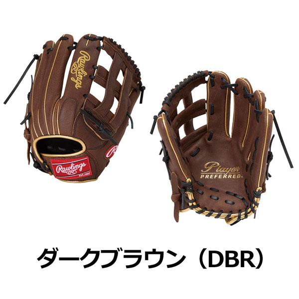 ローリングス Rawlings 野球 グローブ 一般軟式用 PLAYER PREFERRED オールラウンド用 バッファローレザー GR5PPRN65 | Rawlings | 03