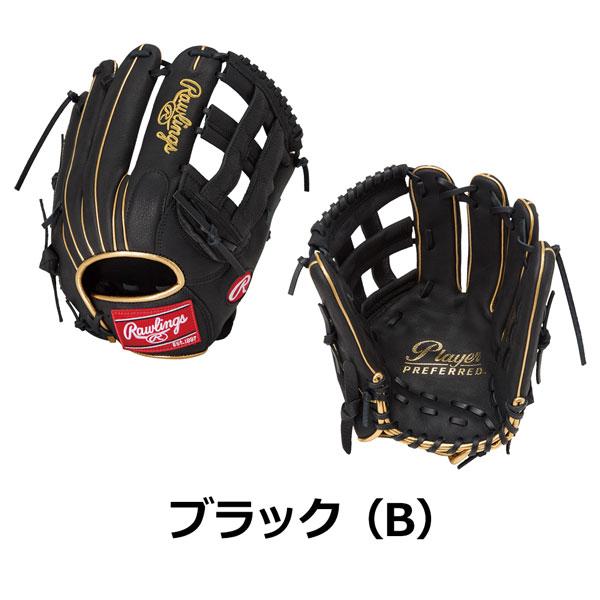 ローリングス Rawlings 野球 グローブ 一般軟式用 PLAYER PREFERRED オールラウンド用 バッファローレザー GR5PPRN65 | Rawlings | 04