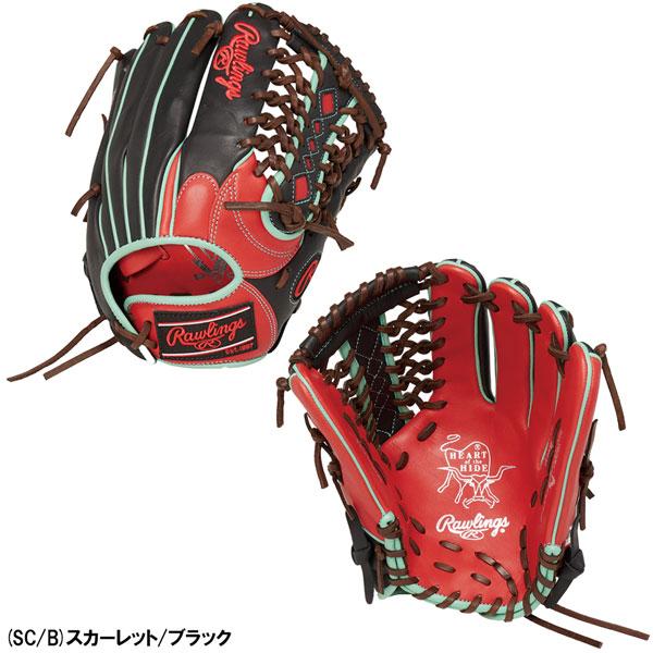 野球 Rawlings ローリングス 女子ソフトボールグローブ オールラウンド用 SOFT HOH DP COLORS GS3HDS66