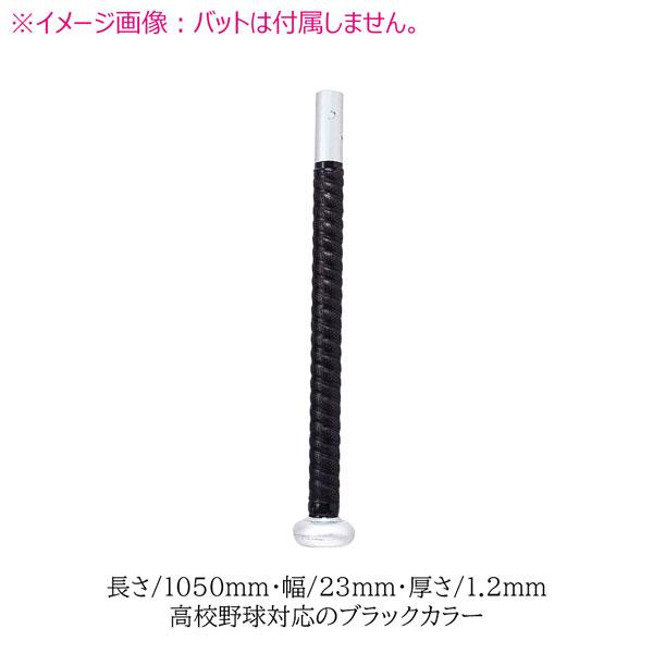 野球 SSK エスエスケイ ボーダーグリップテープ 1.2mm ベーシックタイプ GTPU9 ブラック 高校野球対応 | エスエスケイ（スポーツ用品） | 02