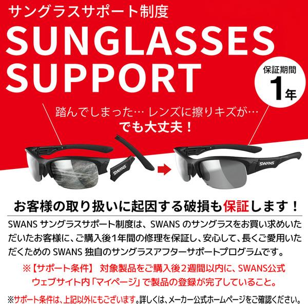SWANS（スワンズ） サングラス GULLWING FLEX-S ジュニア GUFS-0018