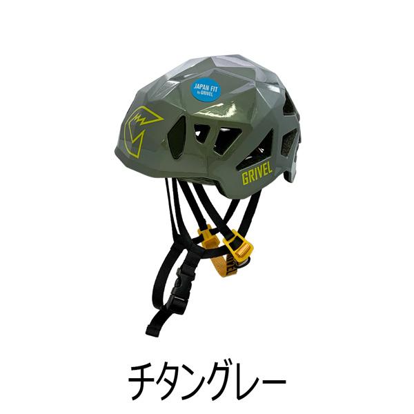 GRIVEL（グリベル） ステルス ヘルメット 登山用品 : MOVE - 通販