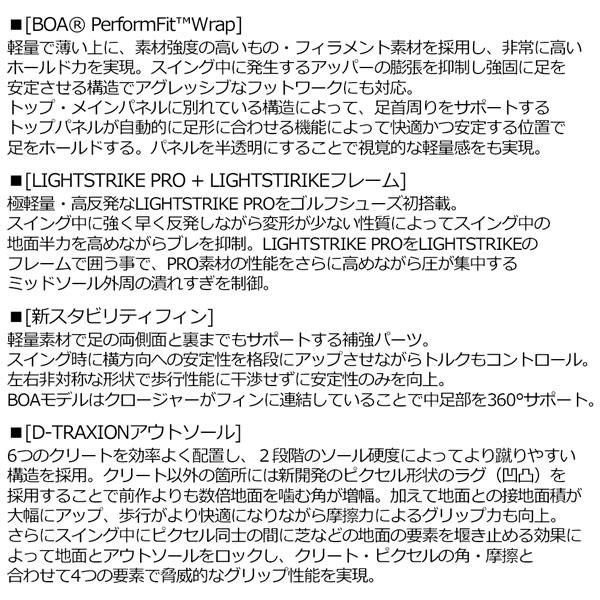 adidas（アディダス） 値下げ ゴルフシューズ ZG23 BOA 男性用