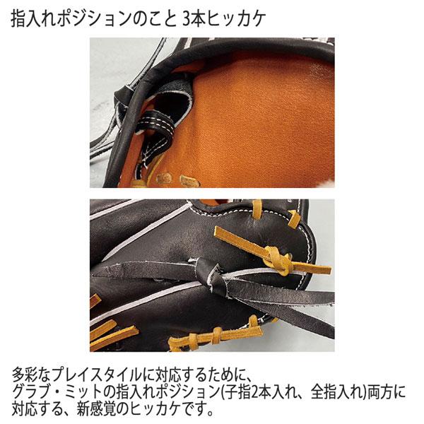 ハタケヤマ（HATAKEYAMA） 野球 グラブ グローブ 一般 硬式用 H SERIES