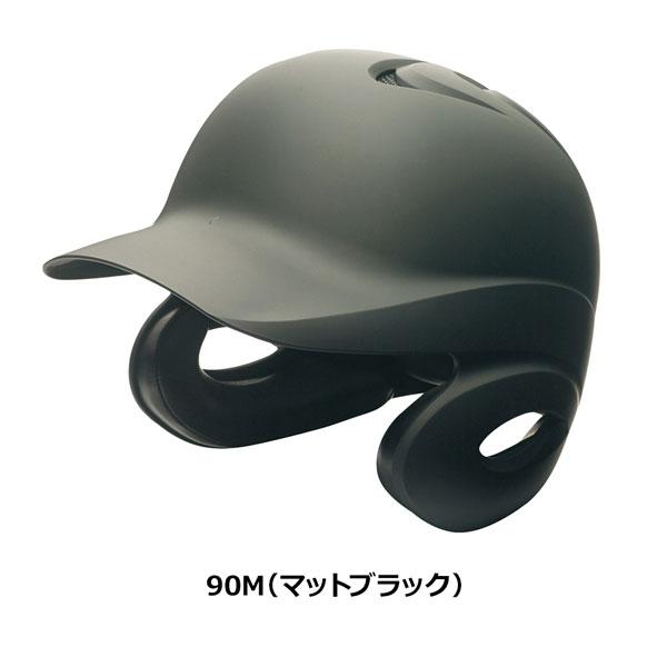エスエスケイ（スポーツ用品） 野球 SSK エスエスケイ 一般軟式用 打者 
