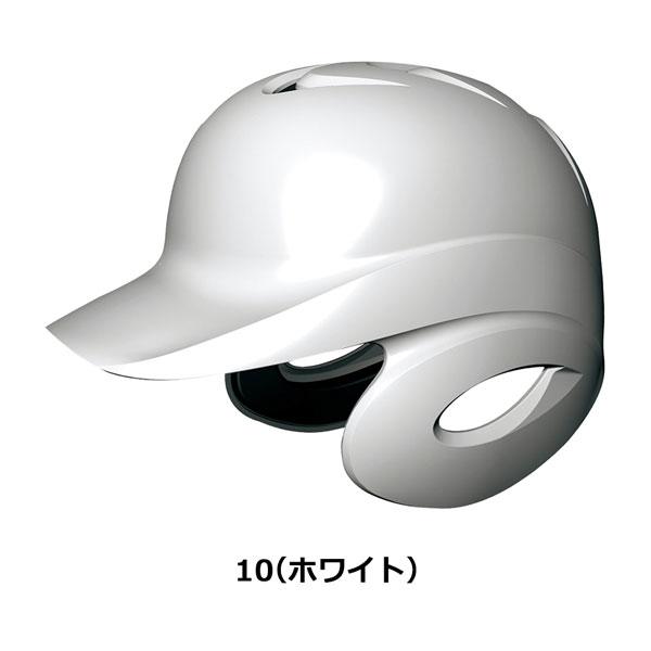 野球 SSK エスエスケイ 高校野球対応 一般硬式用 打者用 ヘルメット 両耳付き proedge プロエッジ | エスエスケイ（スポーツ用品） | 02