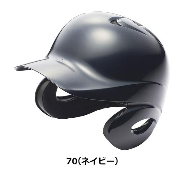野球 SSK エスエスケイ 高校野球対応 一般硬式用 打者用 ヘルメット 両耳付き proedge プロエッジ | エスエスケイ（スポーツ用品） | 03