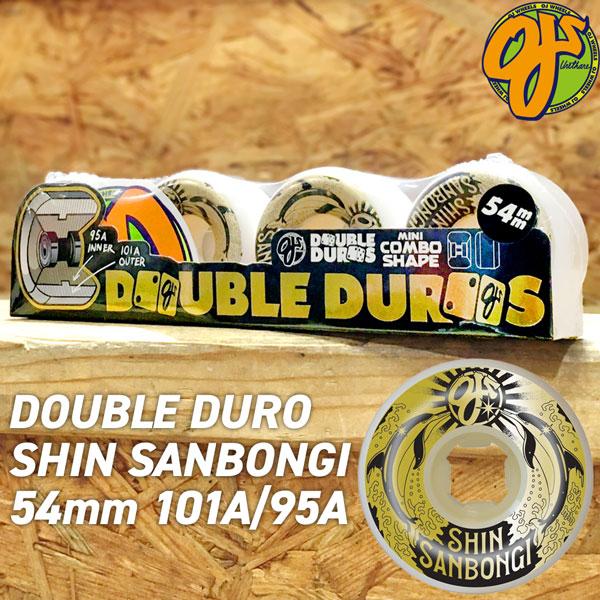 スケボー ウィール OJ WHEELS DOUBLE DURO SHIN SANBONGI DOLPHINS GOLD 54mm 101A/95A MINI COMBO SHAPE OJウィール 三本木 心 |  | 01