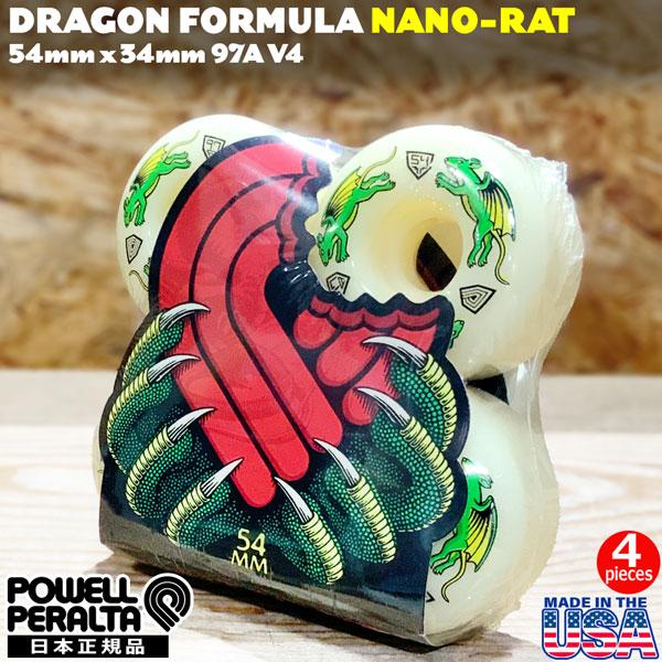 スケートボード ホイール Dragon Formula グリーン スケボー WSBADGNFNR54V693A4.jpg