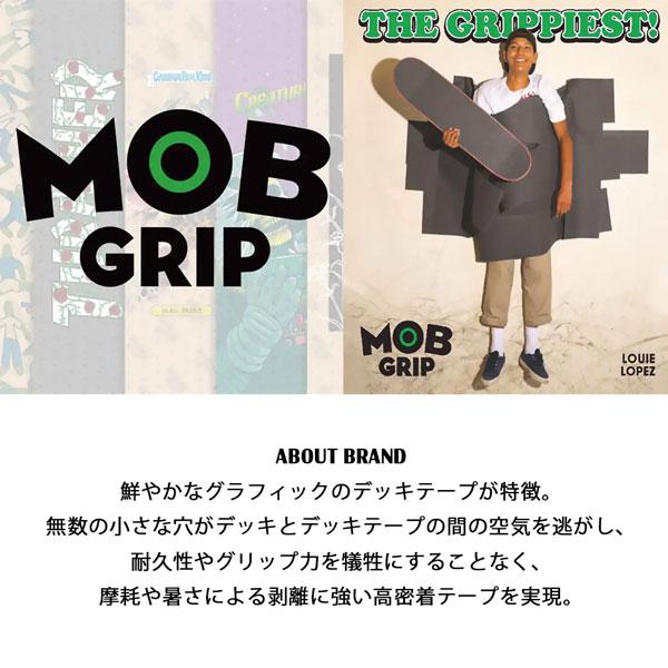 HASCO スケートボード スケボー パーツ デッキテープ MOB GRIP モブ