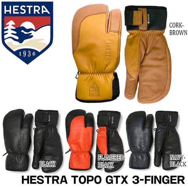 HESTRA（ヘストラ） 25-26 トポゴアテックススリーフィンガー HESTRA