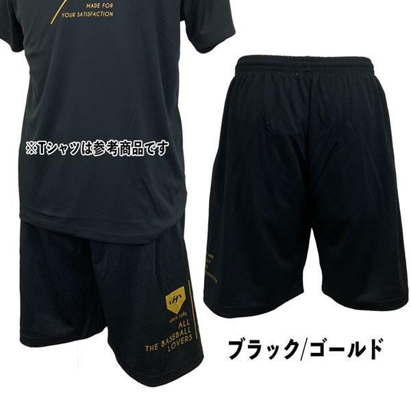 ハタケヤマ 野球 ウェア HATAKEYAMA ドライハーフパンツ HF