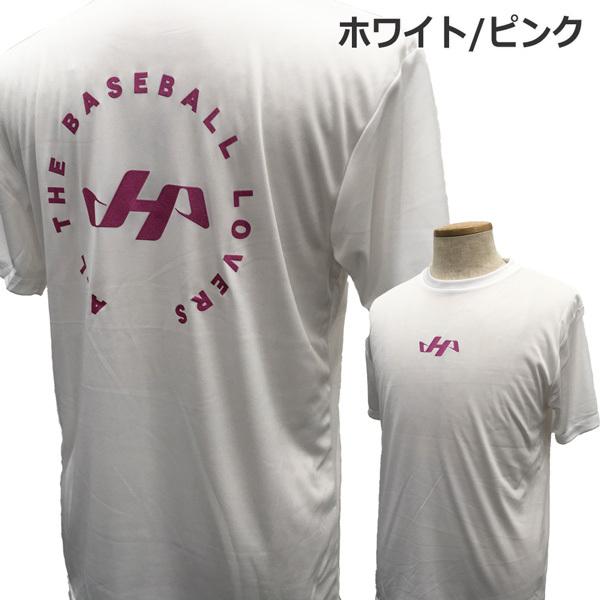 ハタケヤマ Tシャツ 野球 HATAKEYAMA 限定 ライトTシャツ バック