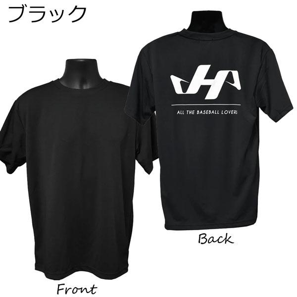 野球　トレーニングウェア　ハタケヤマ 野球 ハタケヤマ 限定ウェア(上下セット、シャツ、パーカー