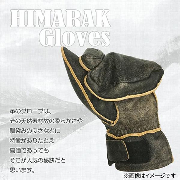 スキー スノーボード 手袋 22-23 HIMARAK GLOVE ヒマラクグローブ RUM ラム 22-23-GR-HRK｜move｜08