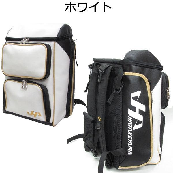 ハタケヤマ 野球 HATAKEYAMA 一般用 ベースボール バックパック :hkr