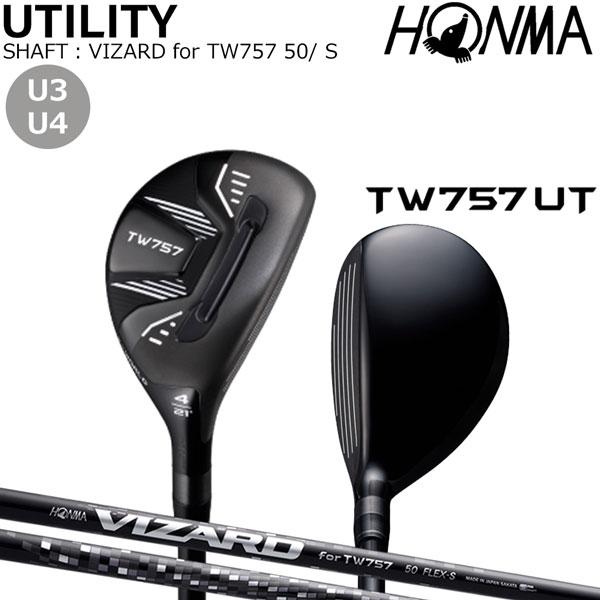 ホンマゴルフ HONMA TW757 ユーティリティ VZ757 ゴルフクラブ : hm  