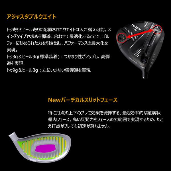 HONMA GOLF（本間ゴルフ） ホンマゴルフ HONMA TW757 TYPE-D