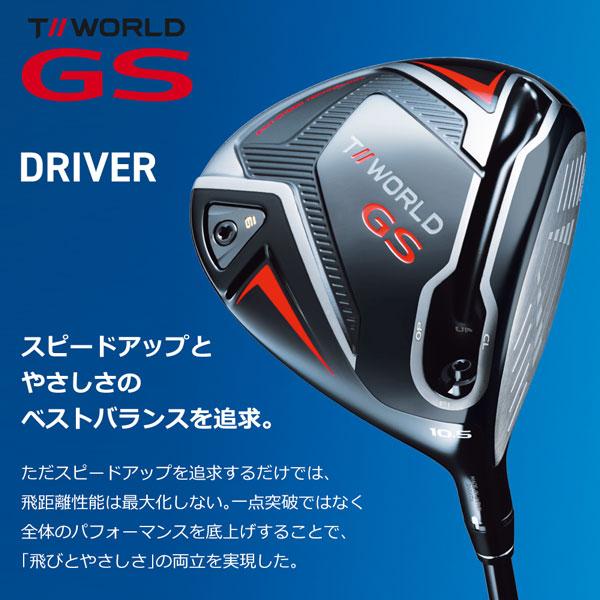 HONMA HIGH-POWERED 1 パーシモン ドライバ　ゴルフ ホンマ ドライバー ホンマ ヒロホンマ ハイパワード パーシモン