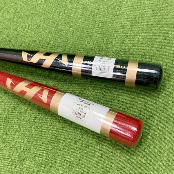 トレーニングバット 野球 HATAKEYAMA 実打可能 限定 85cm960g平均 | ハタケヤマ | 06