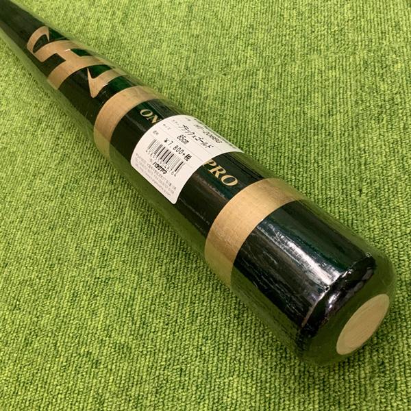 トレーニングバット 野球 HATAKEYAMA 実打可能 限定 85cm960g平均 | ハタケヤマ | 07