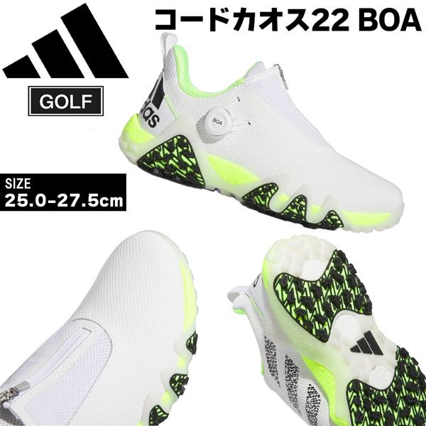 adidas アディダス ゴルフシューズ コードカオス BOA フット adidas アディダス ゴルフシューズ コードカオス BOA フット