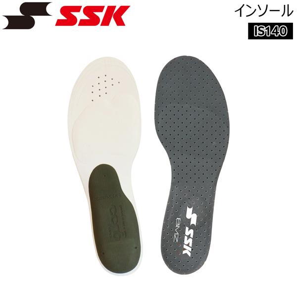 エスエスケイ SSK BMZ 野球 インソール 中敷き シューズ スパイク アクセサリー IS140 | エスエスケイ（スポーツ用品）