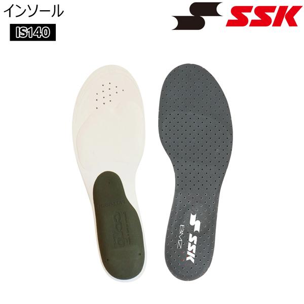 エスエスケイ SSK BMZ 野球 インソール 中敷き シューズ スパイク アクセサリー IS140 | エスエスケイ（スポーツ用品） | 05
